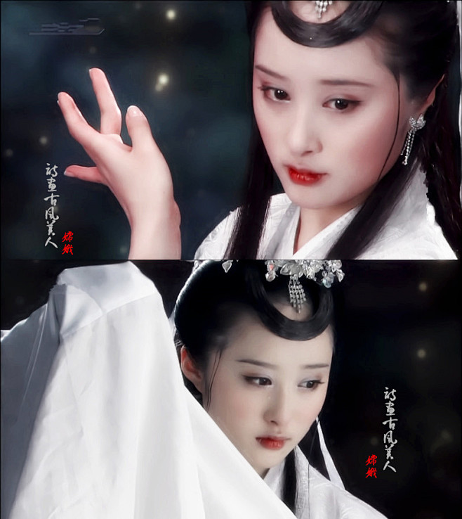 宝莲灯前传李欣汝
