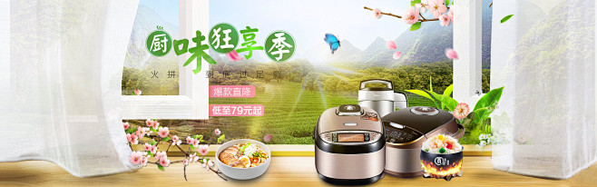 美的生活电器官方旗舰店_美的生活电器官网...