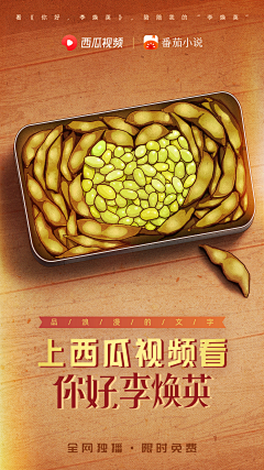 ˇ小磊采集到插画