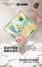 @PerfectDiary完美日记 的个人主页 - 微博