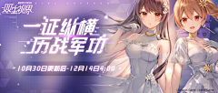 摩诘仙子采集到游戏banner-Q版