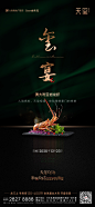 20201214-私宴led-09