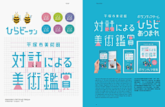 西南岛采集到VIS