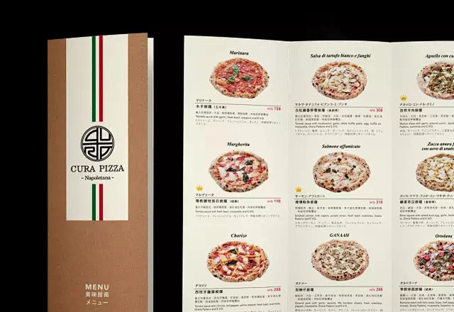 台北CURA PIZZA披萨餐厅品牌形象...