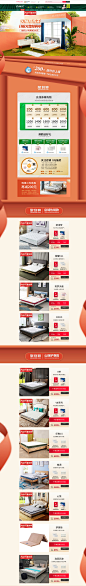 大自然家具官方旗舰店-大自然家具官方旗舰店-天猫Tmall