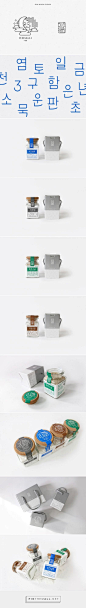 #Korean Hedali #Salt #packaging designed by Triangle Studio - http://www.packagingoftheworld.com/2015/10/hedali-salt.html: 