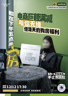 静看云卷云舒的HP采集到人物海报