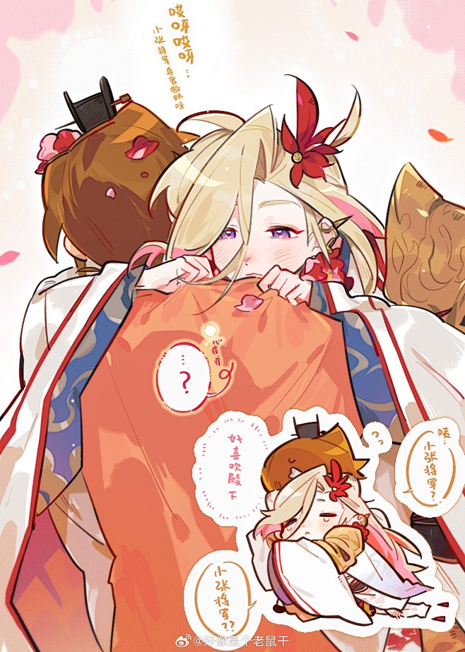 点击刷新