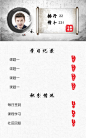 中行微学app