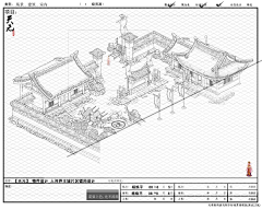 大师级别的采集到单体建筑