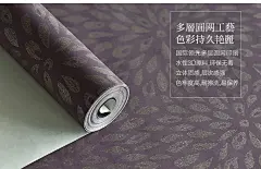 派铂 晚秋 无纺布墙纸简约宜家电视背景墙壁纸客厅温馨卧室花满铺-tmall.com天猫