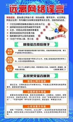 网络安全  - 源文件下载【酷图网】国家网络安全,宣传周,网络安全,网络安全法,打击,网络违法,网络犯罪,国家安全,网络,海报,互联网安全,信息安全,网络信息安全,设计,广告设计,