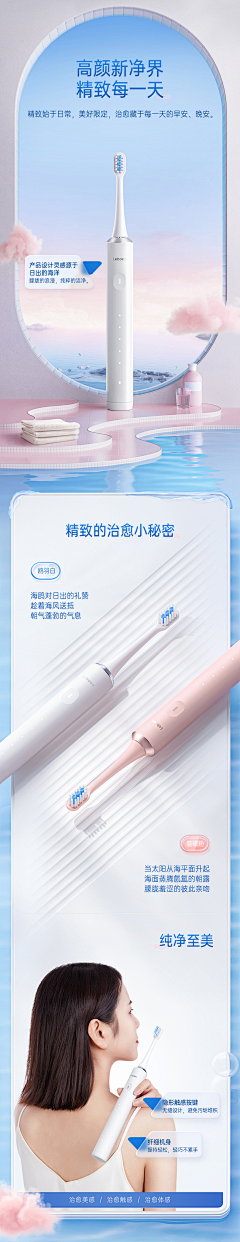 0KUIPO4p采集到详情页参考