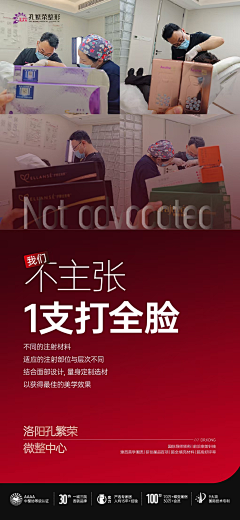 飘零Speechless采集到天宏