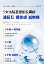 b5高保湿面霜修复敏感肌肤屏障受损修护滋润补水乳液祛痘印秋冬季-tmall.com天猫