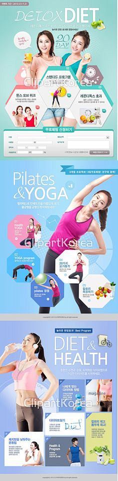 운동을 참 좋아하지만, 몸이 잘 안따...