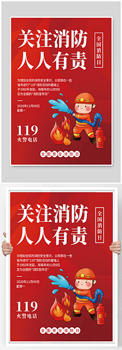 Chenyun111采集到画册