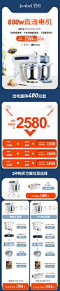 君焙厨师机静音家用商用小型全自动多功能鲜奶揉面和面机搅拌机G1-tmall.com天猫