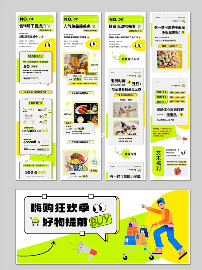 设计分享丨公众号推文排版-花瓣网