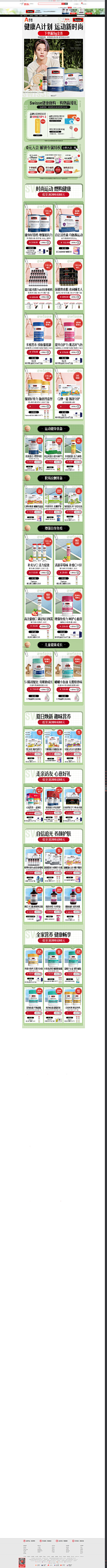 ksCimozq采集到保健品参考