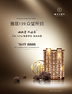 豪哥妈采集到01