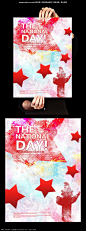 创意五角星国庆节宣传海报设计_节日素材图片素材