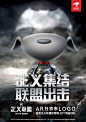 正义联盟 X 京东联名海报