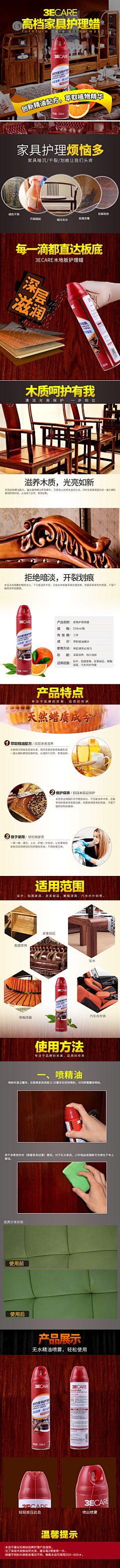 落语5采集到那些年的图