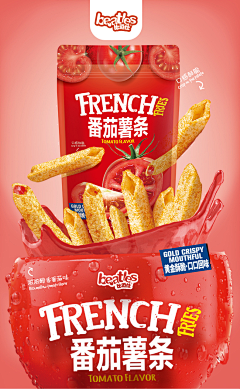 叼着奶嘴的玖疯纸采集到膨化食品