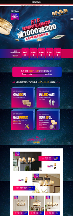 Sermania采集到摩灯时代