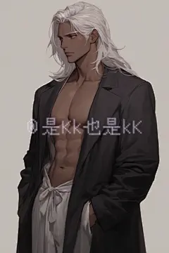 KK定制男崽-dd解锁更多人物-88