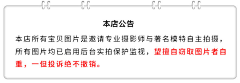 青笑采集到公告关联宗旨
