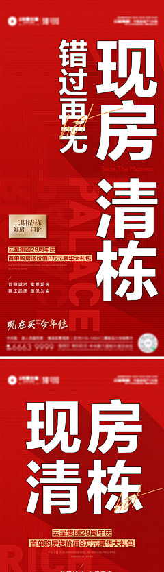 Dcdls采集到热销