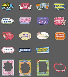 【南门网】手举牌  拍照板   异形  卡通   手绘
