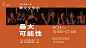 微信图片_20200226182159