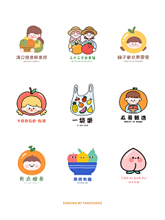 中下游_采集到LOGO