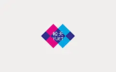 yuet  悦天文化的视觉形象设计 : 悦天文化目前下属经营票务（趣票网）、公关活动、演出三大类项目。日后将会有更多项目开展。我们要体现出多样性。我们在图形的变化上做出了很多尝试。演变了很多不同的组合，以适应客户的使用。