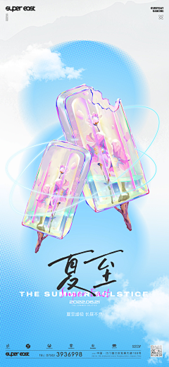 tlxfD_凛采集到插画美食