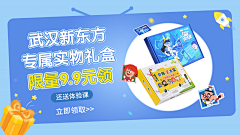 执刑者采集到外层banner