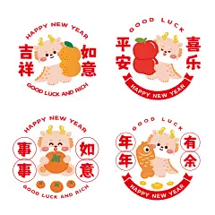 小飞龙窗花龙卡通可爱插画生肖儿童04