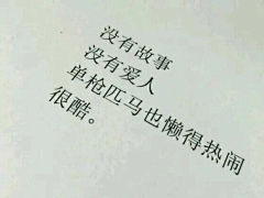 安和桥喏采集到头像