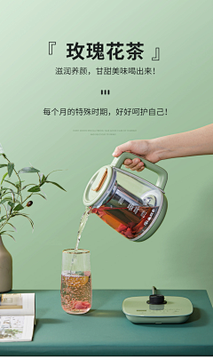 乱谋amp;采集到文案排版-详情