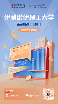 AI漫采集到创意