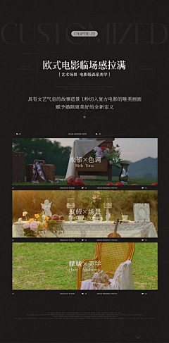 Vvn0iNLk采集到移动_摄影活动专题
