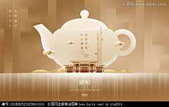 蓝千汐采集到海报——古风