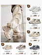 New Balance官方旗舰店