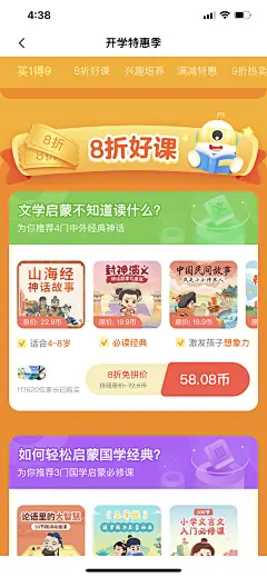 采集图片