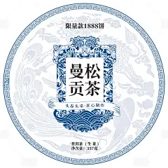 普洱茶包装设计-源文件