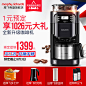 【1元预定】摩飞电器 MR1028 摩飞美式咖啡机家用全自动滴漏式-tmall.com天猫