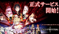 與深愛的咎我人相遇 RPG《Tales of Crestoria》本日正式配信！新加入玩家可自選《時空幻境》系列角色！